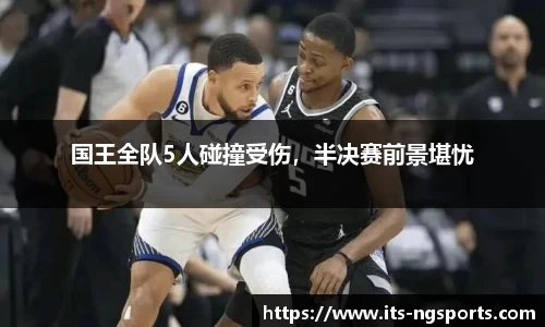 ng体育