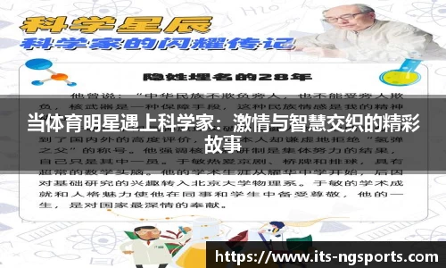 ng体育