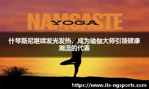 ng体育