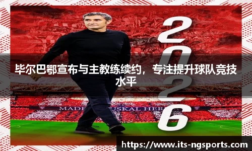 ng28体育