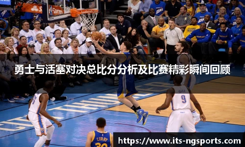 ng体育
