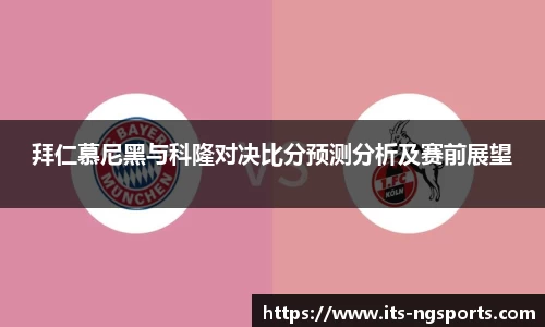 ng体育