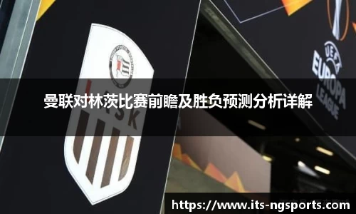 ng体育
