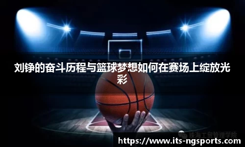 ng体育