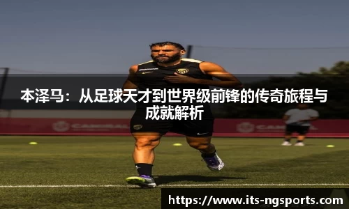 ng体育