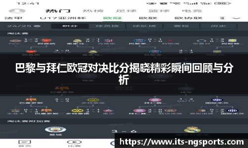 ng体育