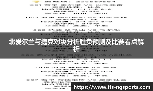ng28体育