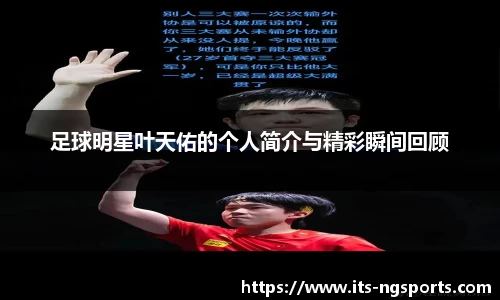 ng.com