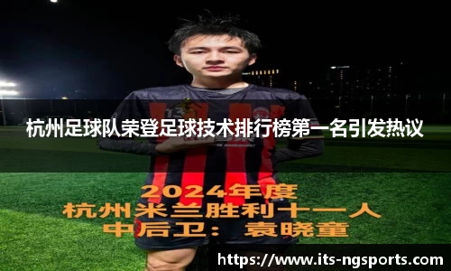 ng体育