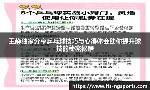 ngtiyu.com