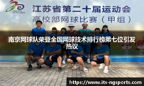 ng体育